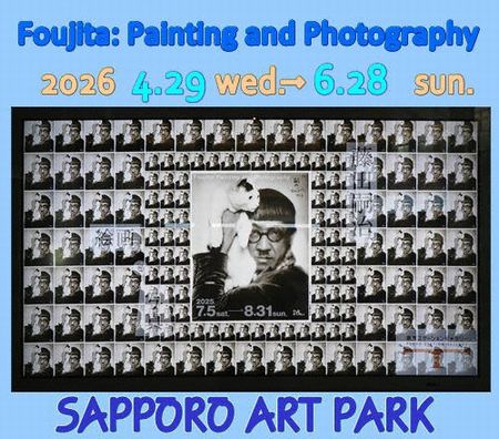 �u���c�k���@�G��Ǝʐ^�v�D�y�|�p�̐X���p��